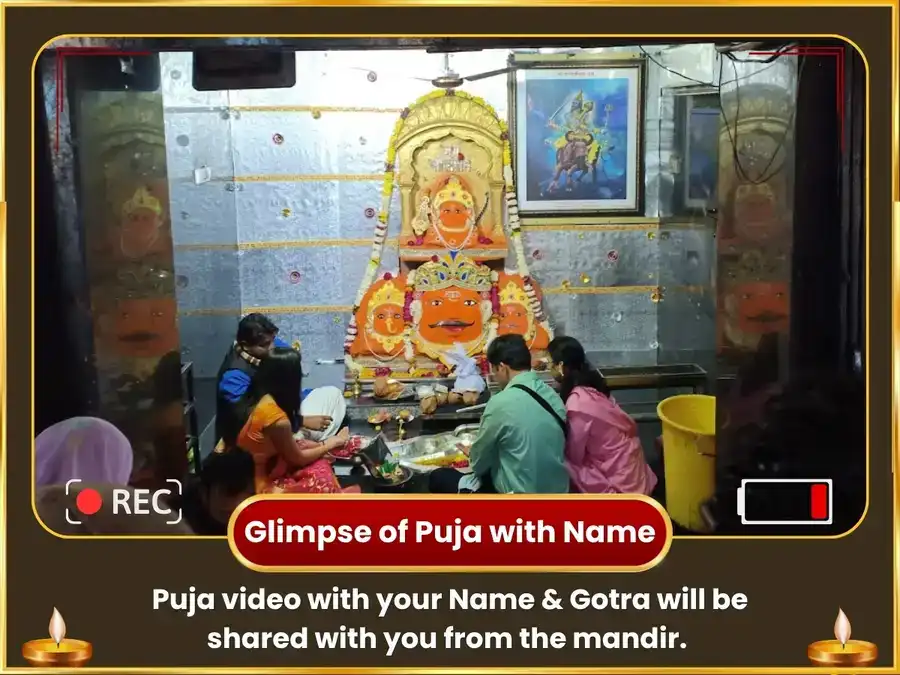 Guru Aditiya Maan Pratishtha Prapti Sahit 10,000 Aditya Hridhyam Strota path & Haldi Madhuras Abhishek puja gallery 2