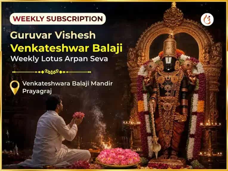 Guruvar Visesh Venkateshwar Balaji Weekly Lotus Arpan Seva puja image 1