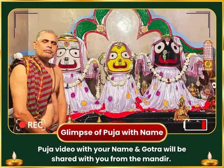 Jagannath Rath Yatra Vishesh 1000 Jagannath Sahasranam Path & Mahaprasad Seva puja gallery 2