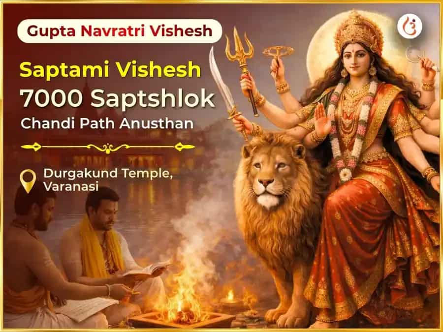 Gupta Navratri Visesh 7000 Durga Saptshloki Chandi Path puja image 1