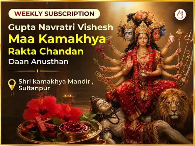 Gupta Navratri Visesh Maa Kamakhya Weekly Rakta Chandan Seva puja image 1
