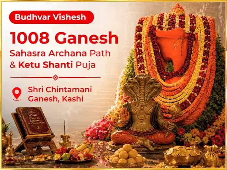 Budhvar Visesh Chintamani Ganesh 1008 Ganesh Sahasra Archana Path & Ketu Shanti Puja puja image 1