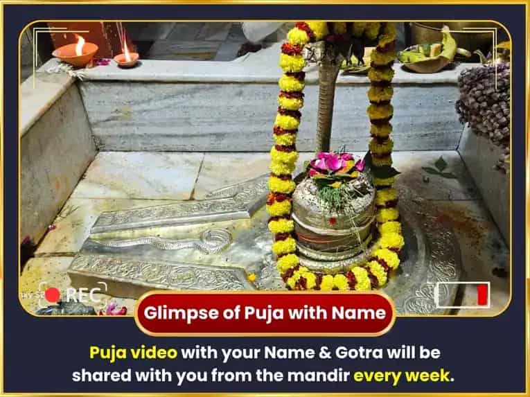 Shravan Somvar Vishesh Daridra Dahana Shiva Stotram Path & Rin Mukti Puja  puja gallery 2