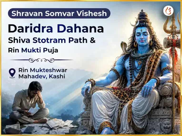 Shravan Somvar Vishesh Daridra Dahana Shiva Stotram Path & Rin Mukti Puja  puja image 1
