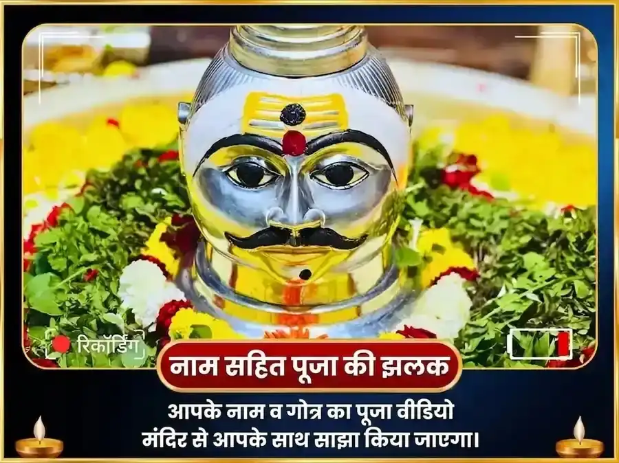 श्रावण सोमवार विशेष त्रि ज्योतिर्लिंग पंचामृत महा रुद्र अभिषेक पूजा puja gallery 2