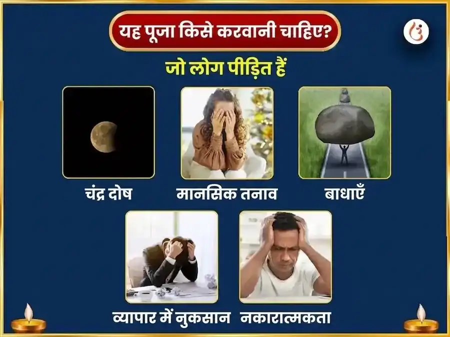श्रावण सोमवार विशेष सोमेश्वर महादेव साप्ताहिक चांदी बेलपत्र चढ़ावा puja gallery 3