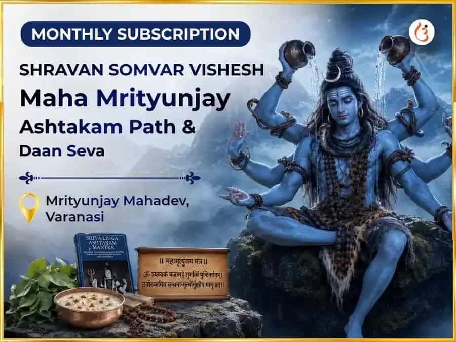  Somvar Vishesh Mrityunjay Mahadev Saptahik (Weekly) Path & Daan Seva puja image 1
