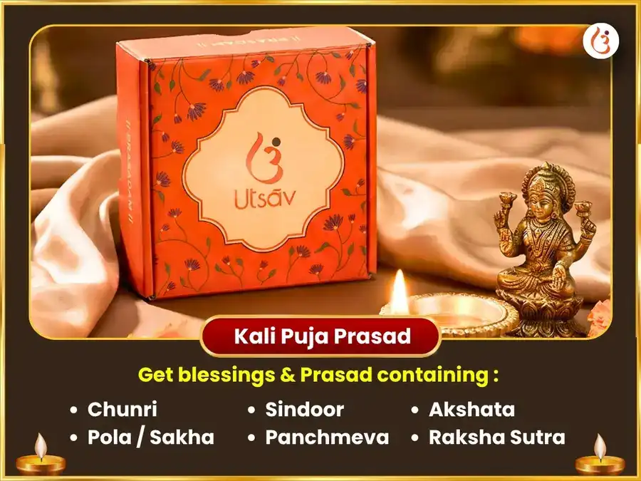 Shravan Amavasya & Surya Grahan Vishesh Kalighat Ashta Kali Maha Tantra Havan & Bhimashankar Jyotirlinga Dwadash Jyotirling & Naag Trishool Arpan puja gallery 4