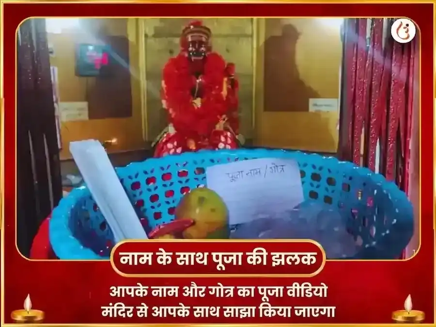 अकालीपुर गुह्य काली गुप्त महा मौन हवन puja gallery 2