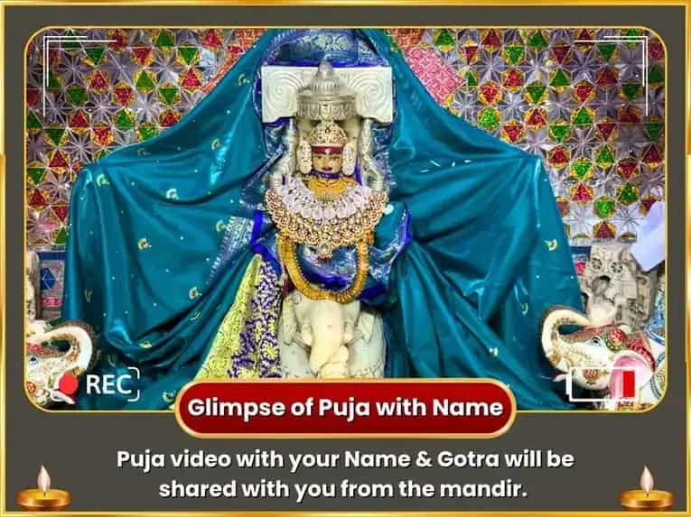 Mahalaxmi Vrat Vishesh Gajlaxmi Maha Gajgamini Havan & Gajendra Moksha Path puja gallery 2