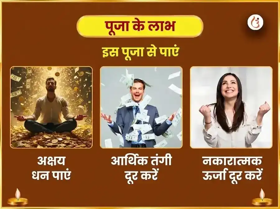 वरलक्ष्मी व्रत विशेष अष्टलक्ष्मी धन समृद्धि महा हवन और श्री सूक्तम पाठ puja gallery 1