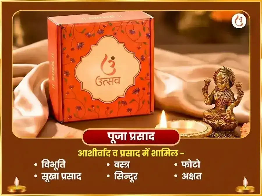 वरलक्ष्मी व्रत विशेष अष्टलक्ष्मी धन समृद्धि महा हवन और श्री सूक्तम पाठ puja gallery 3