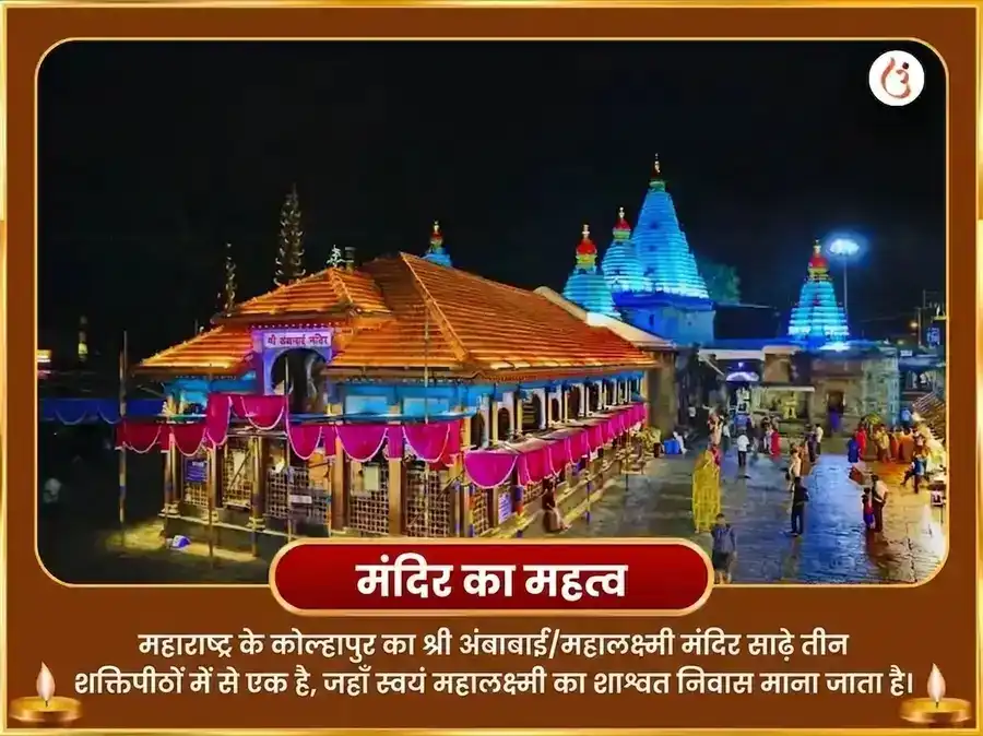 वरलक्ष्मी व्रत विशेष अष्टलक्ष्मी धन समृद्धि महा हवन और श्री सूक्तम पाठ puja gallery 4