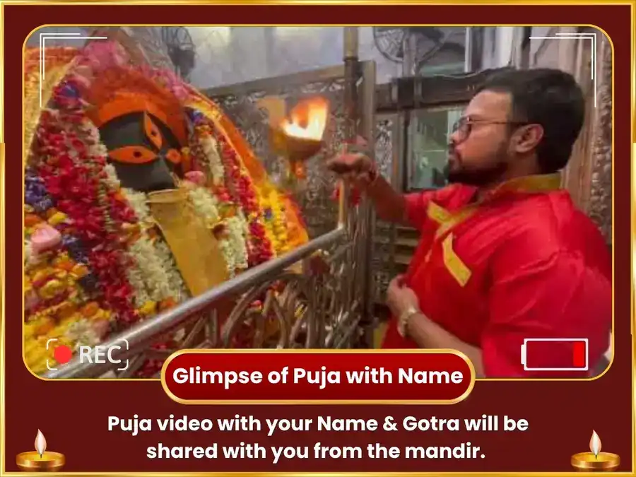 Kalighat Shakti Peeth Koushiki Amavasya Dakshina Kali Beej Mantra Jaap & Ekadash Kali Sarva Siddhi Hawan puja gallery 2