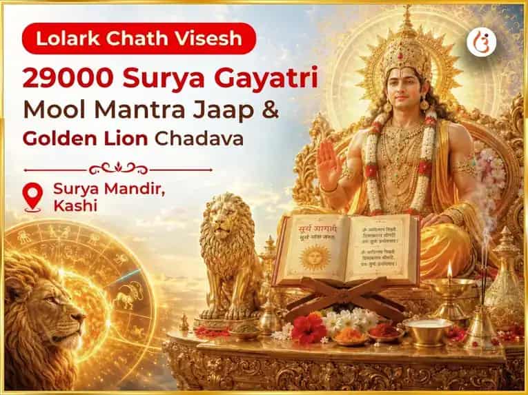 Lolark Chatt Vishesh 29000 Surya Gayatri Mool Mantra Jaap & Golden Lion Chadava puja image 1
