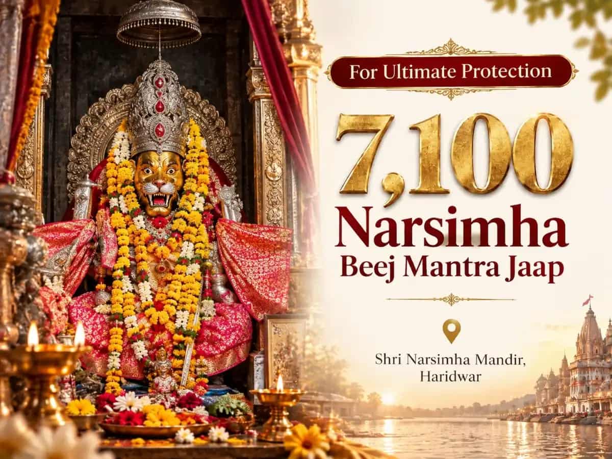 7100 Narsimha Beej Mantra Jaap & 108 Maha Kavach Hawan  puja image 1
