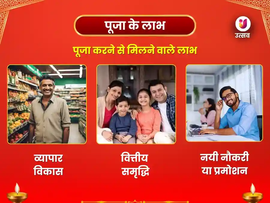 9000 गुरु ग्रह शांति मूल मंत्र महा अनुष्ठान और बीज मंत्र जाप image