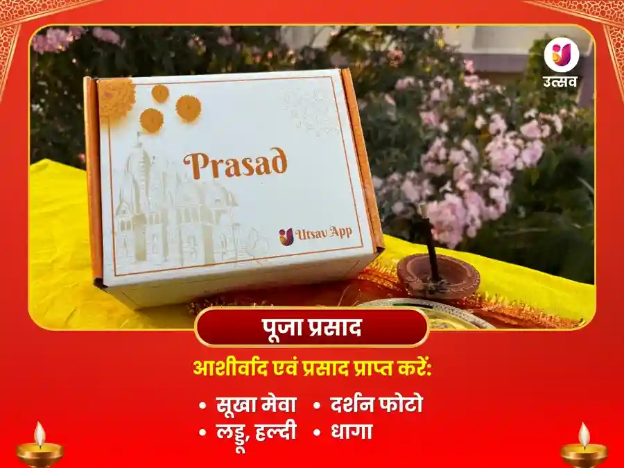 9000 गुरु ग्रह शांति मूल मंत्र महा अनुष्ठान और बीज मंत्र जाप image