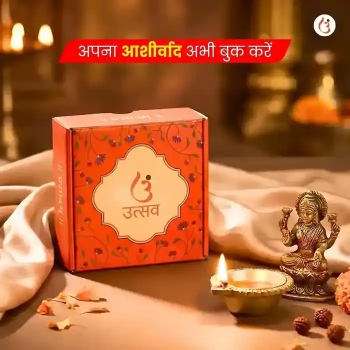 सिद्ध मनी मैग्नेट ब्रेसलेट (टाइगर आई + पाइराइट + ग्रीन एवेंचुराइन + सिट्रीन मोती) - image 7