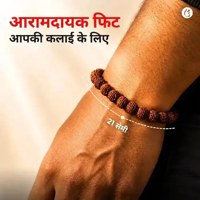 अभिमंत्रित 5 मुखी रुद्राक्ष ब्रेसलेट (असली नेपाली रुद्राक्ष मनके) - image 3