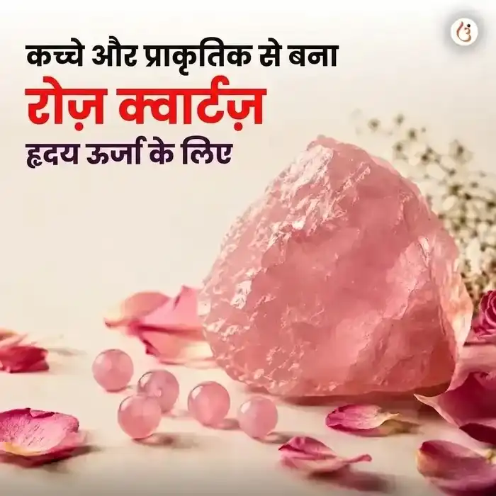 अभिमंत्रित प्रेम आकर्षण ब्रेसलेट - image 2