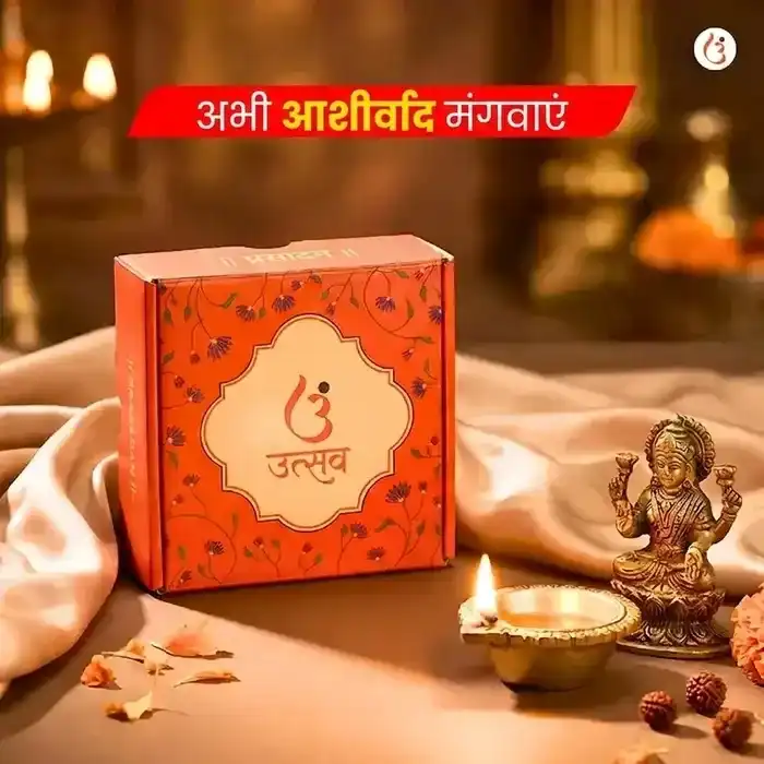 अभिमंत्रित प्रेम आकर्षण ब्रेसलेट - image 7