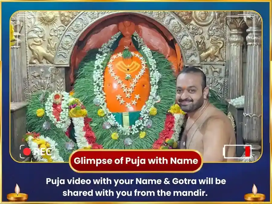 Ashtavinayak Mayureshwar Icchapurti Vinayak Sarva Manokamna Purti Abhishek Puja puja gallery 2