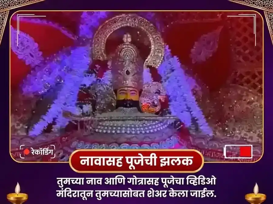 खाटू श्याम १०८ मयूर पंख माळ महा अनुष्ठान puja gallery 2